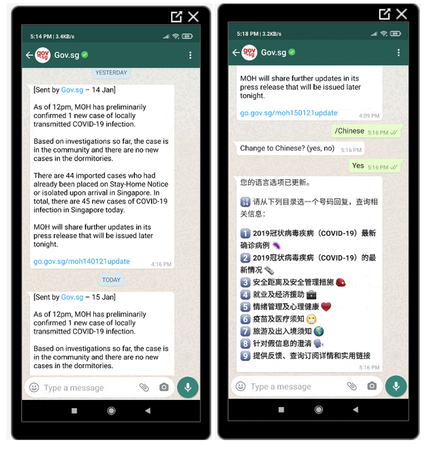 WhatsApp chat screenshot
